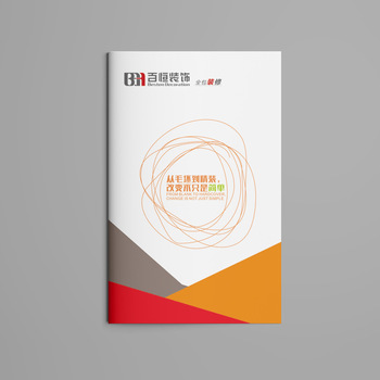 個(gè)性訂制，印鑒品牌 企業(yè)宣傳冊(cè)、裝修畫冊(cè)與產(chǎn)品圖冊(cè)的策劃與制作之道