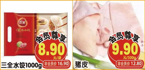 周三會(huì)員日驚喜放送，精選日用百貨超值來襲，速來加入會(huì)員盡享專屬福利！